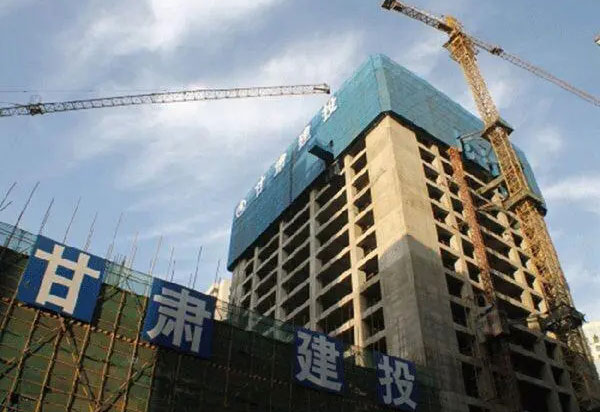 甘肅建投4#綜合樓(EPC)總承包項(xiàng)目