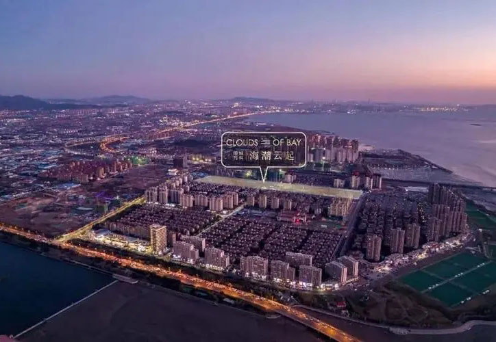 山東省青島市城陽區(qū)怡海路萬科海潮云起一期