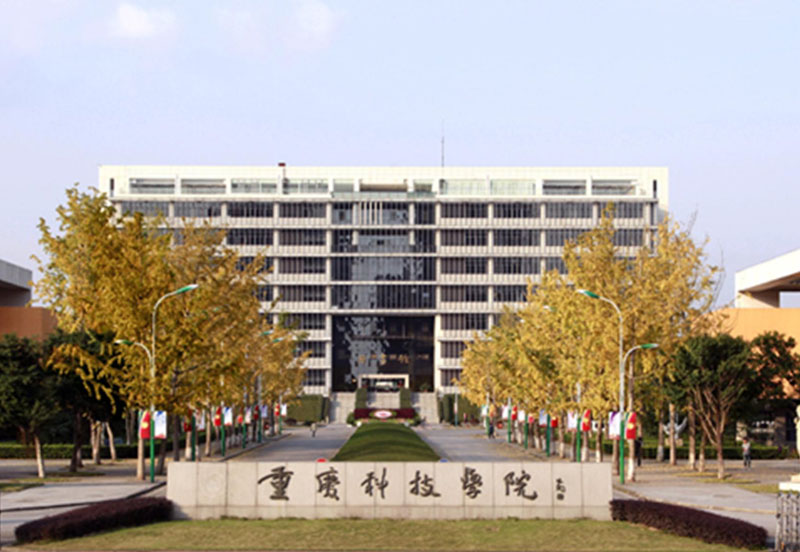 重慶市沙坪區(qū)大學(xué)科技學(xué)院第三開(kāi)閉所